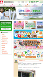 Mobile Screenshot of gincho.co.jp